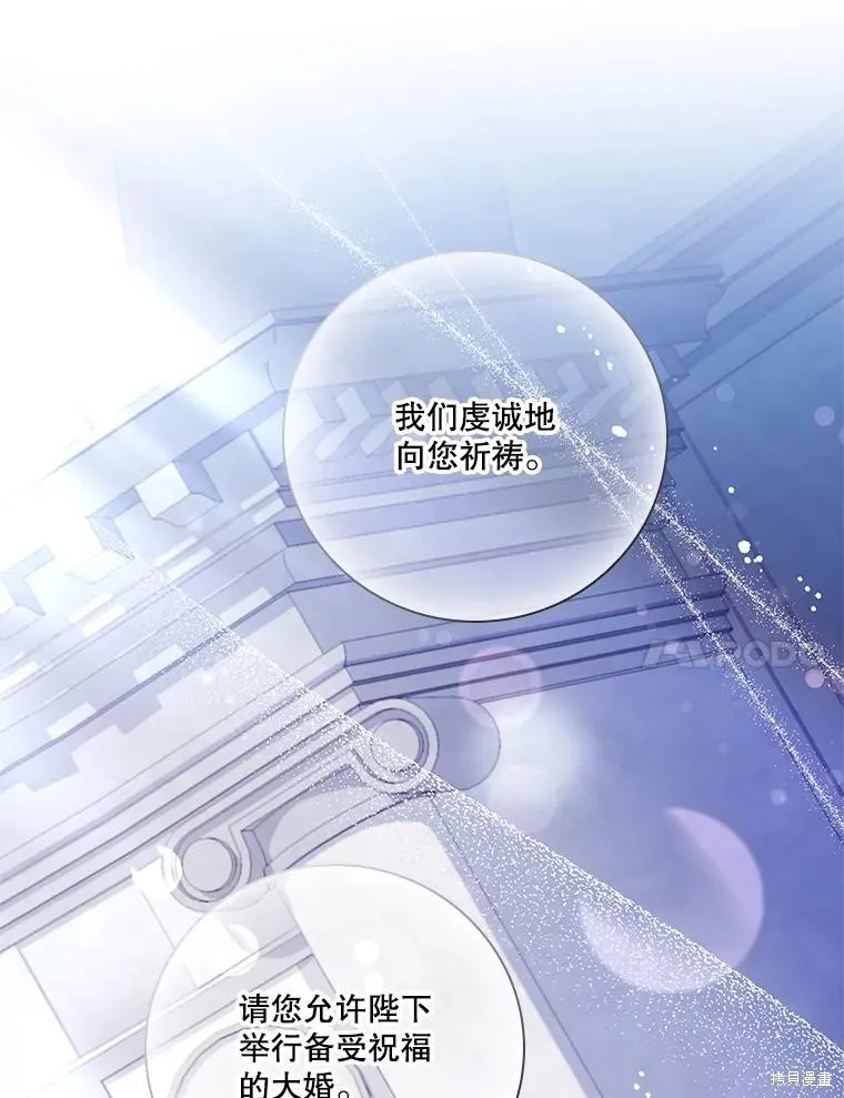 第85话 第118页