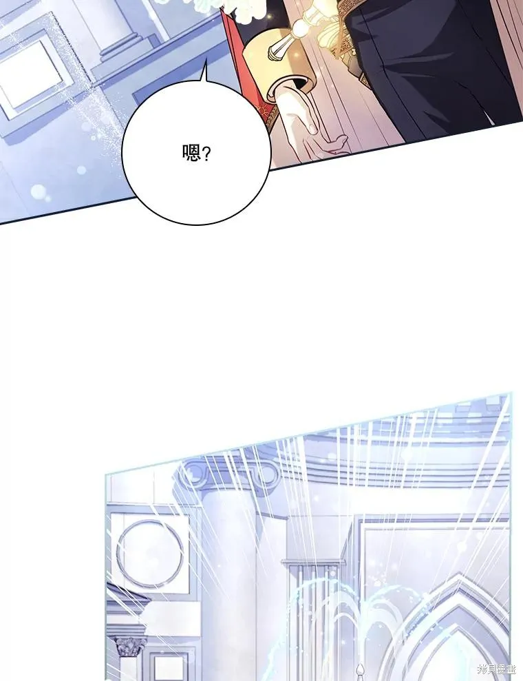 第85话 第120页