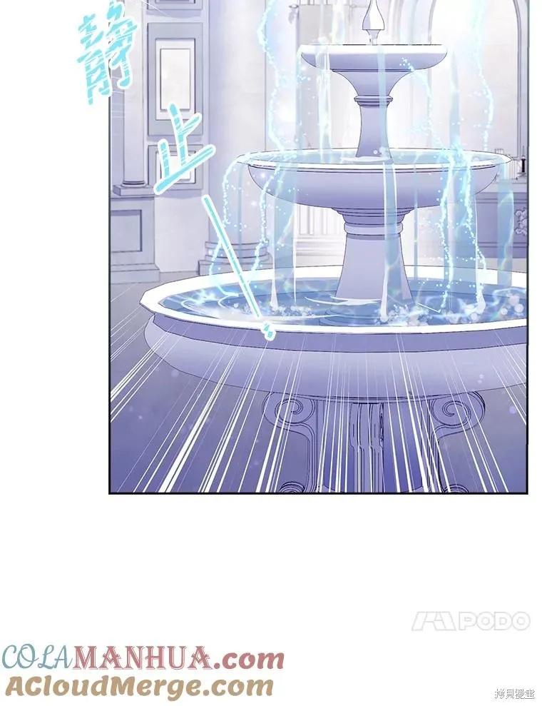 第85话 第121页