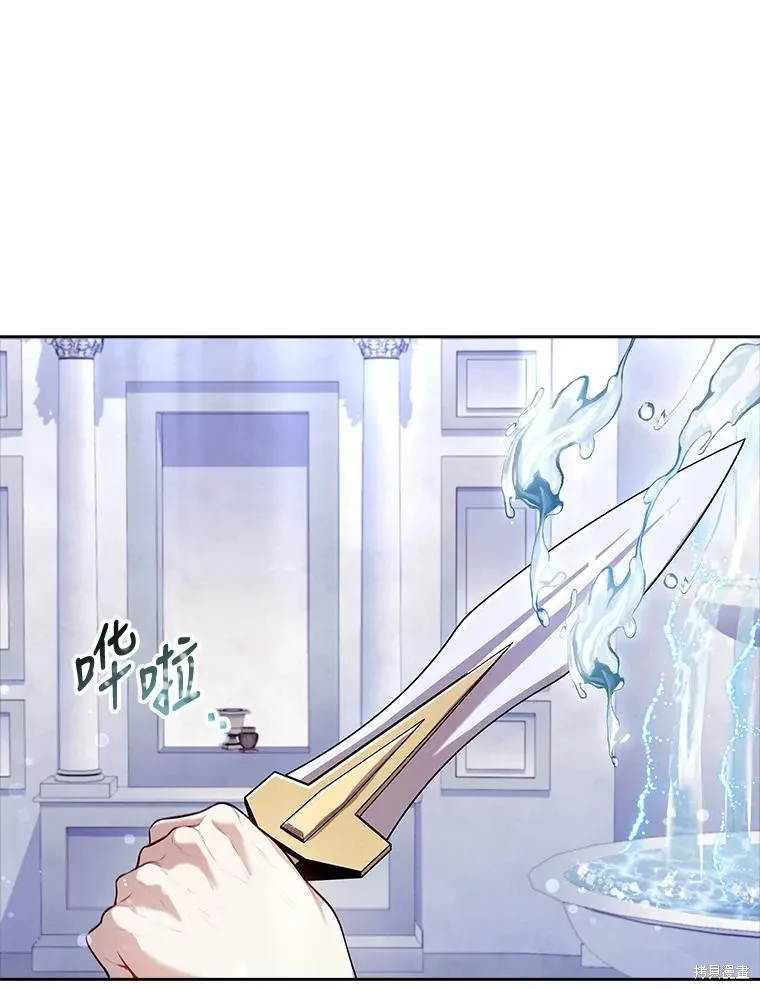 第85话 第122页