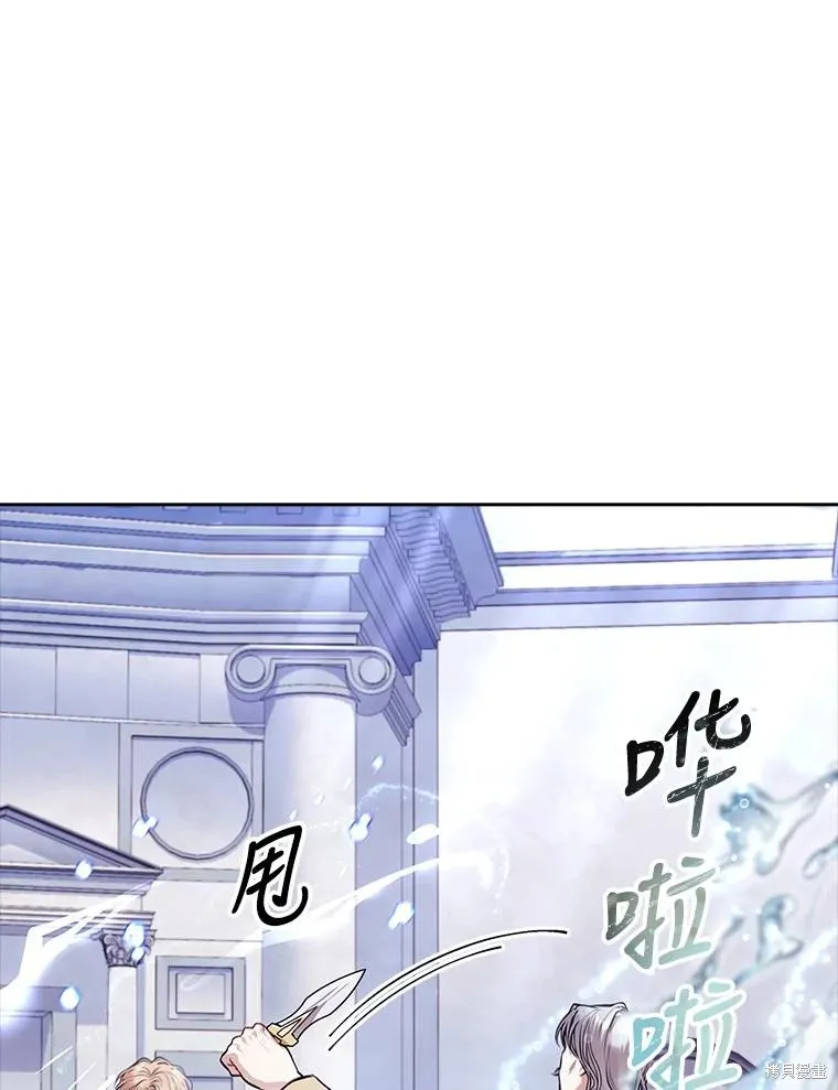 第85话 第123页
