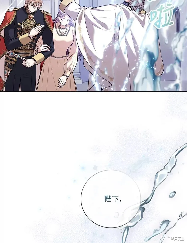第85话 第124页