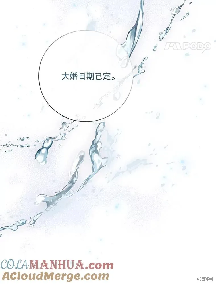 第85话 第125页