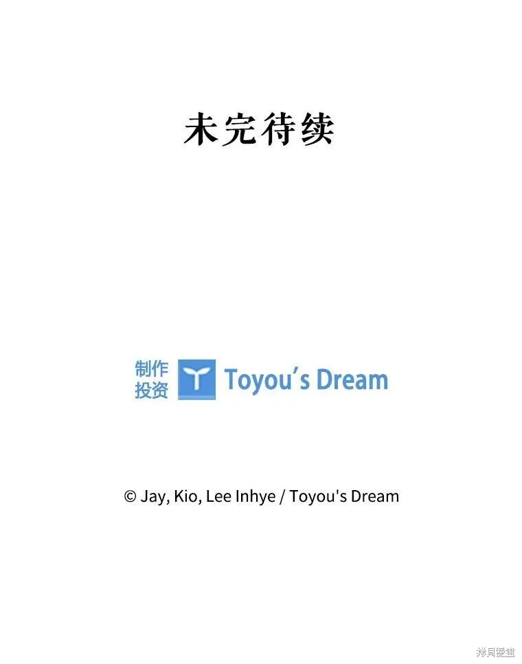 第85话 第130页