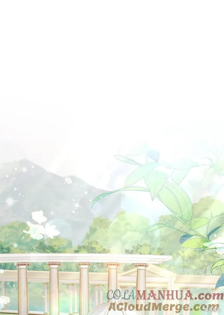 第86话 第1页