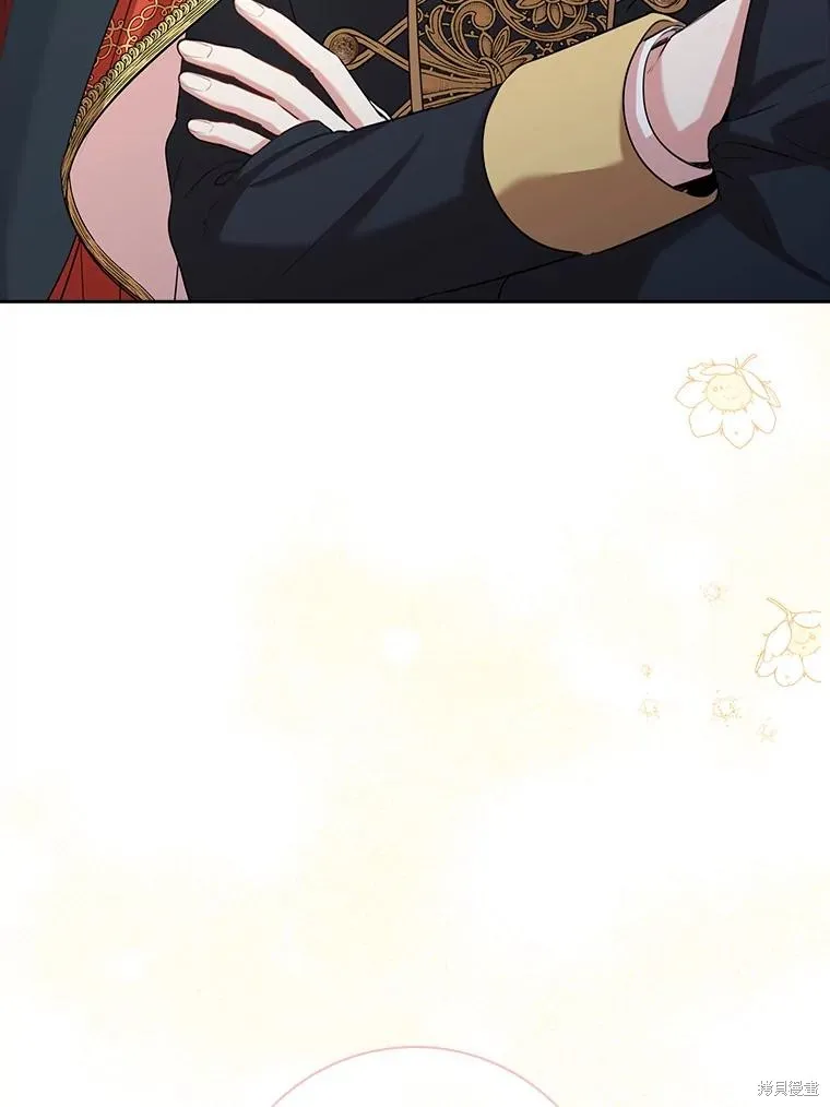 第86话 第11页