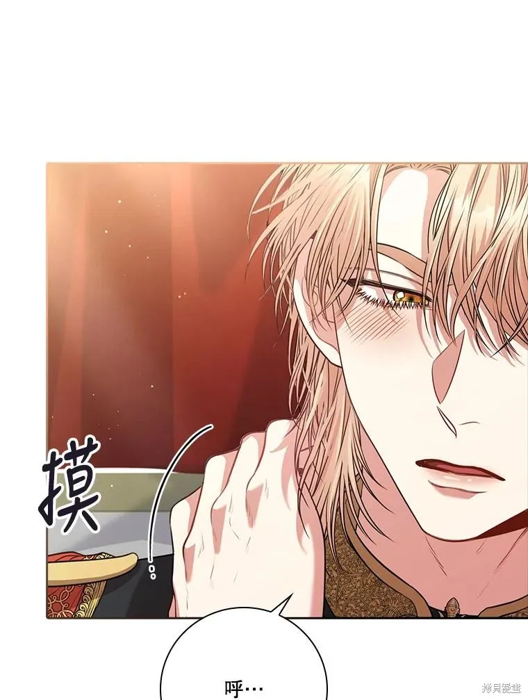 第86话 第14页