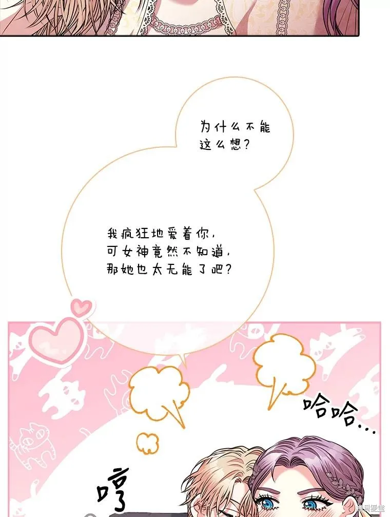 第86话 第18页