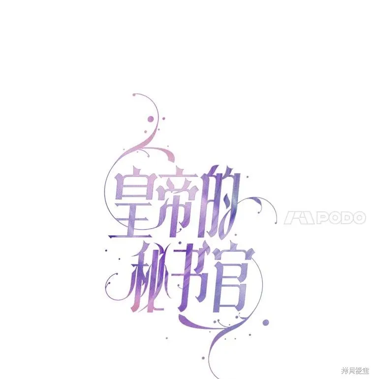第86话 第23页