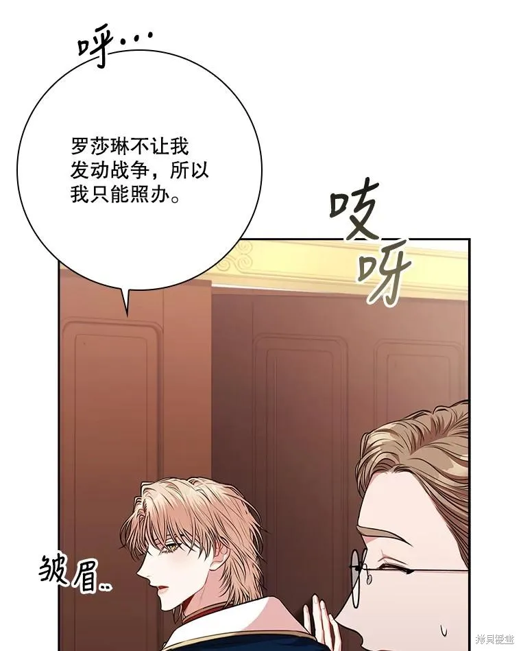 第86话 第28页
