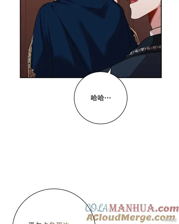 第86话 第29页
