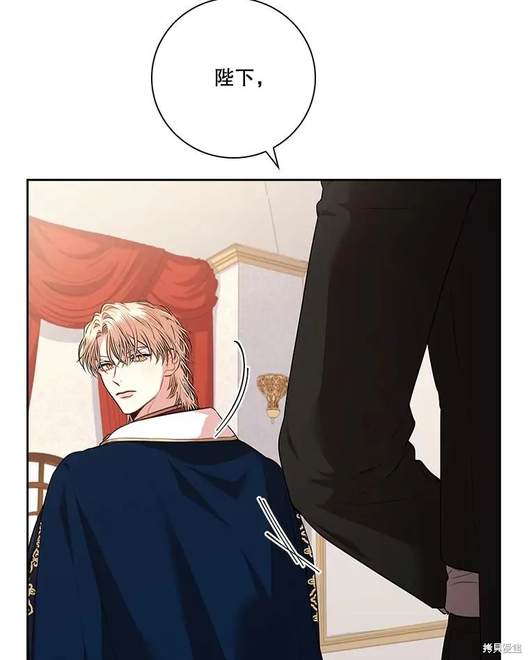 第86话 第31页