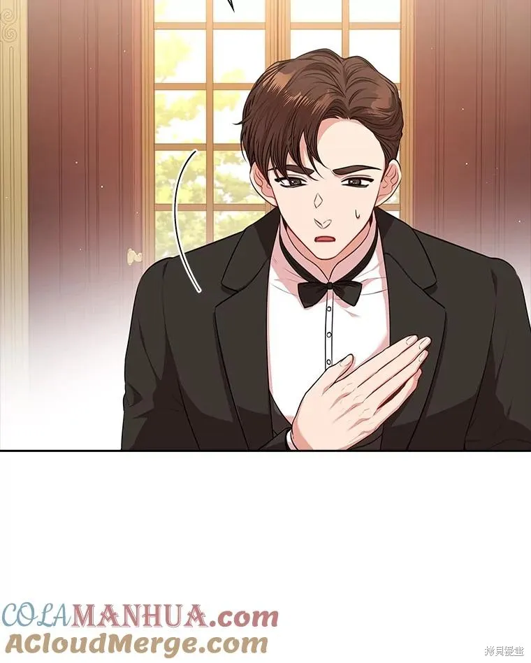 第86话 第33页