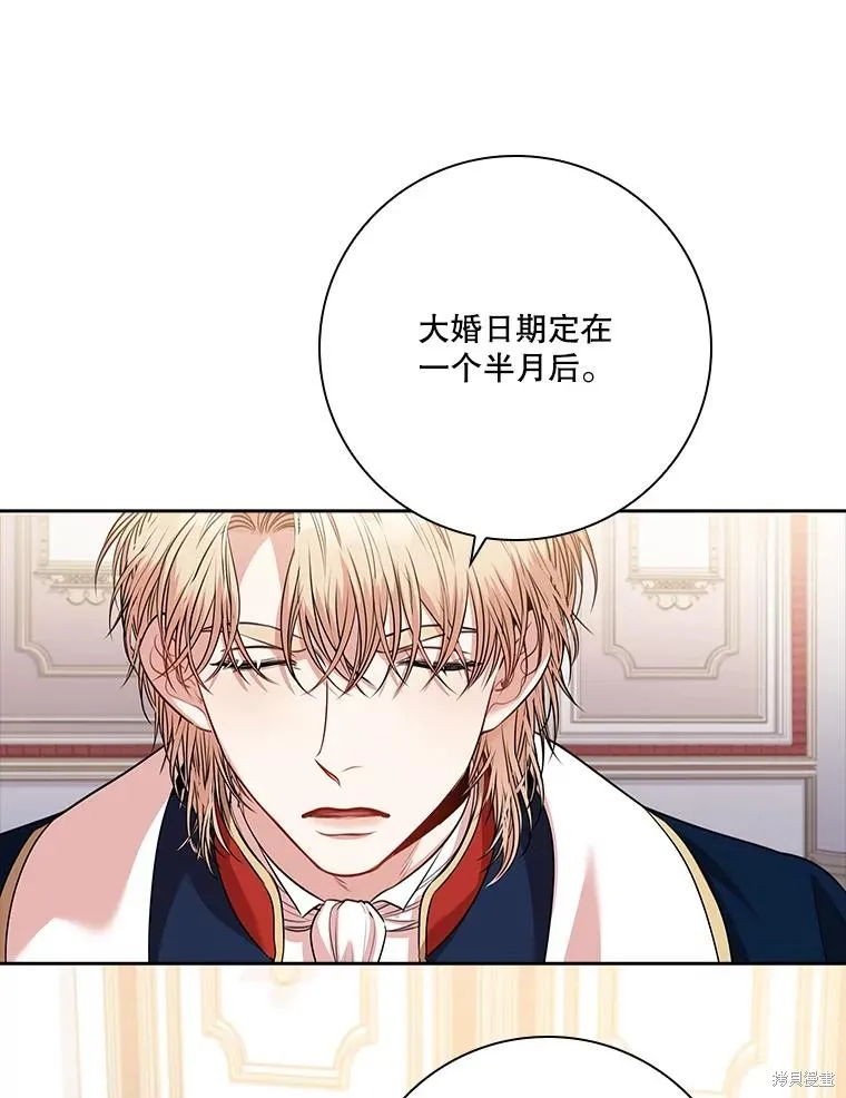 第86话 第39页
