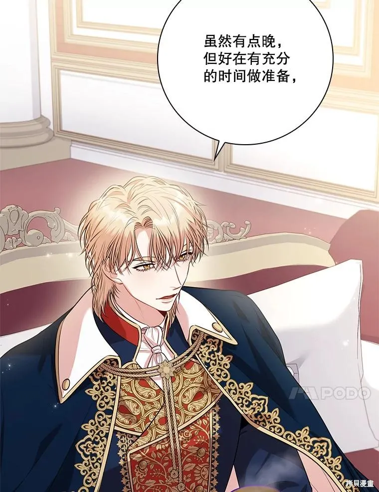第86话 第40页
