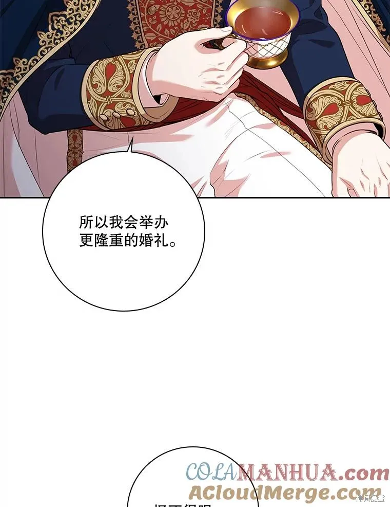 第86话 第41页