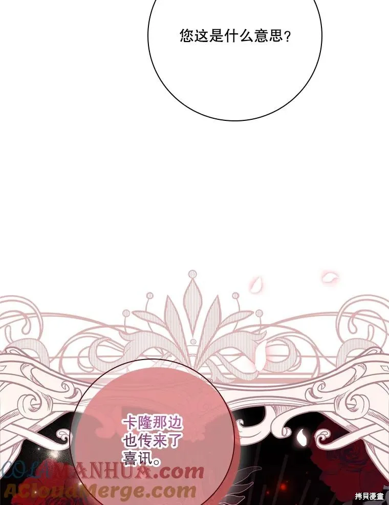 第86话 第45页
