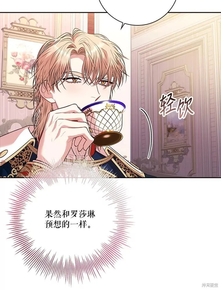 第86话 第48页