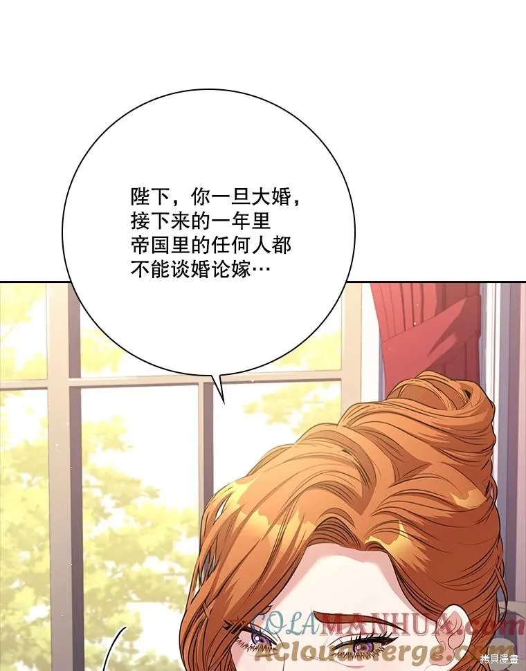 第86话 第49页