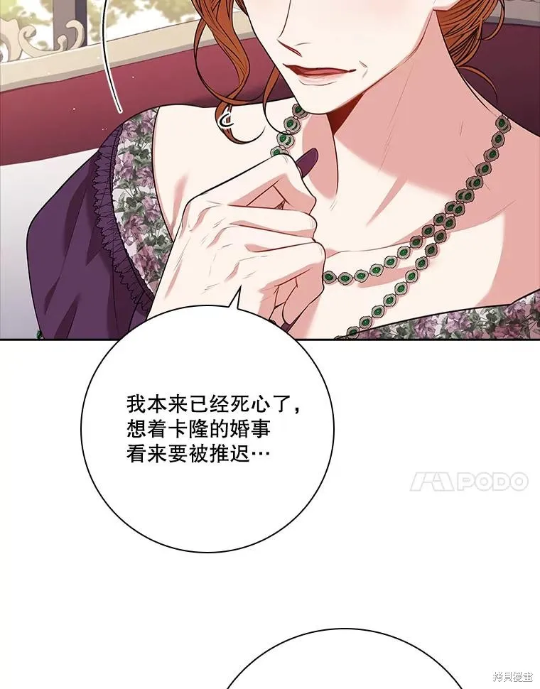 第86话 第50页