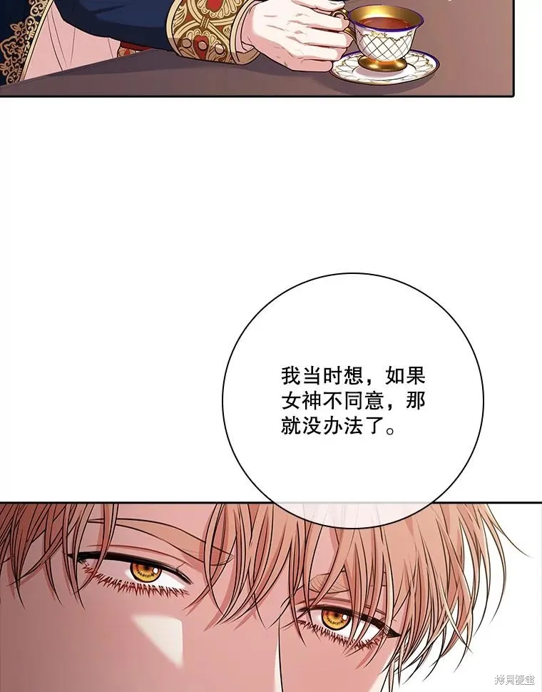 第86话 第52页
