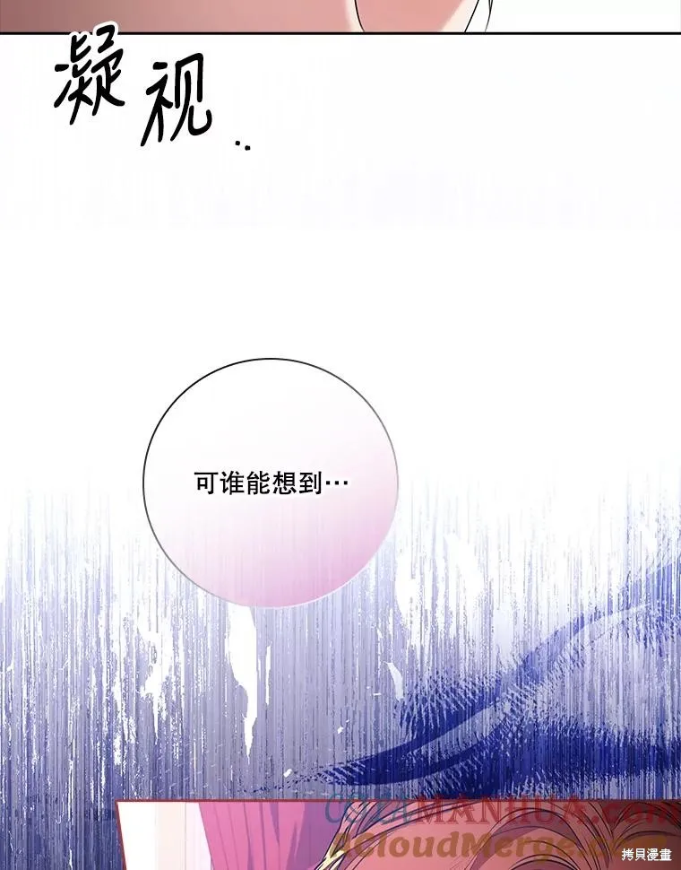 第86话 第53页