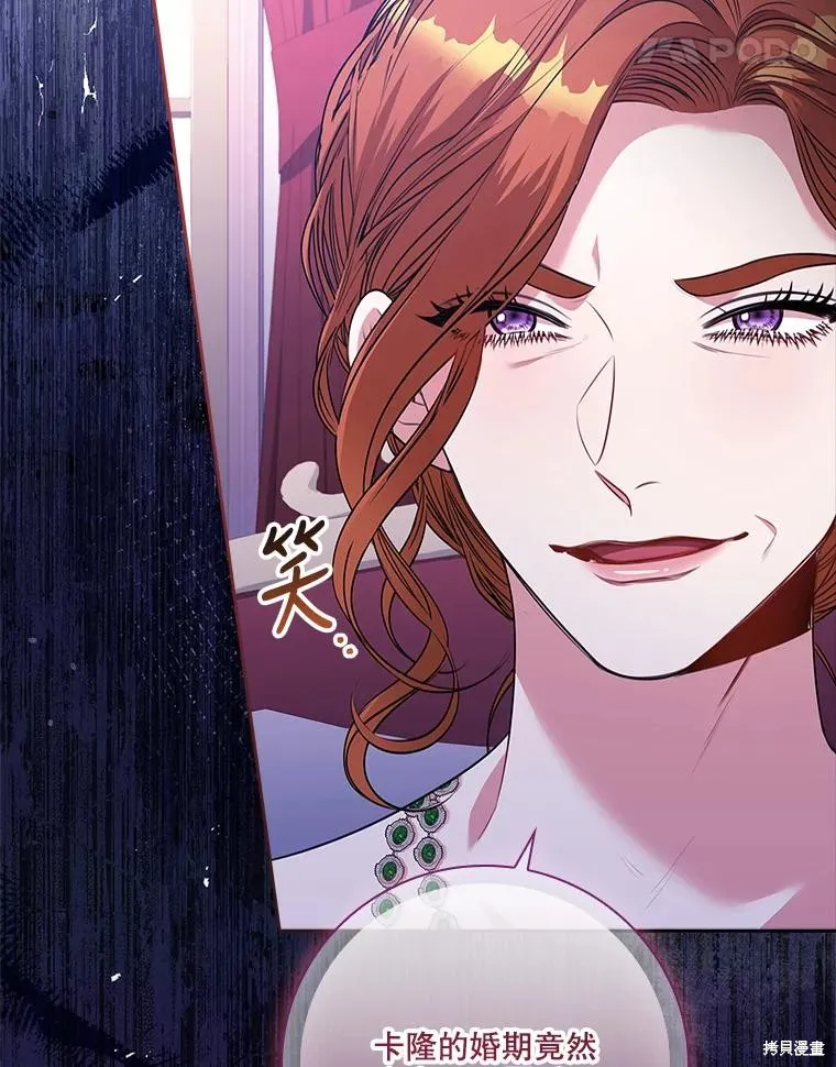 第86话 第54页