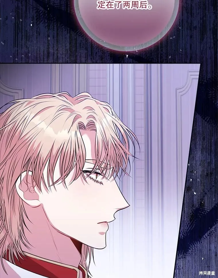 第86话 第55页