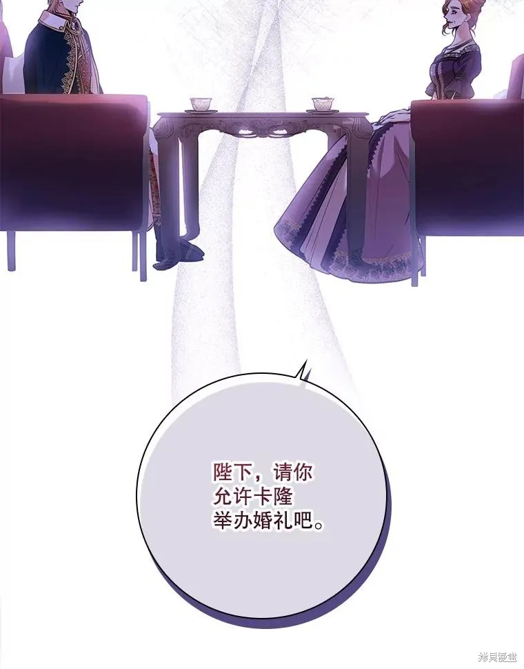 第86话 第58页