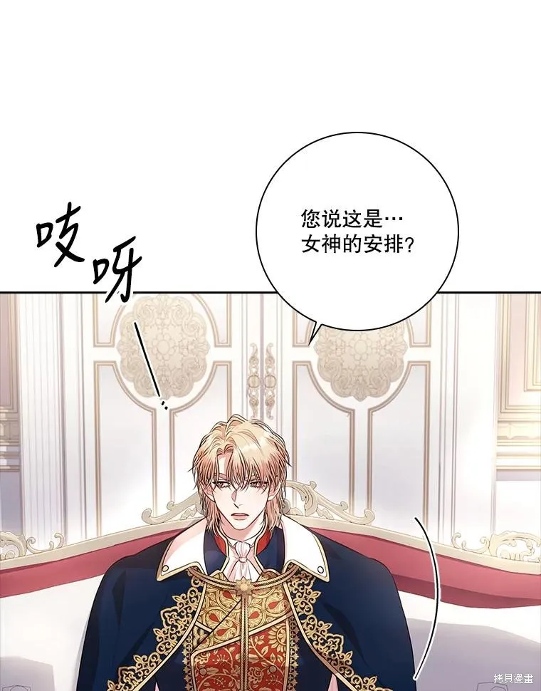 第86话 第59页