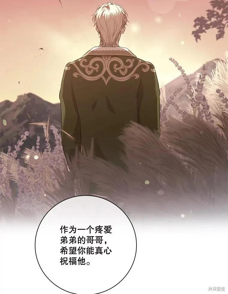 第86话 第63页