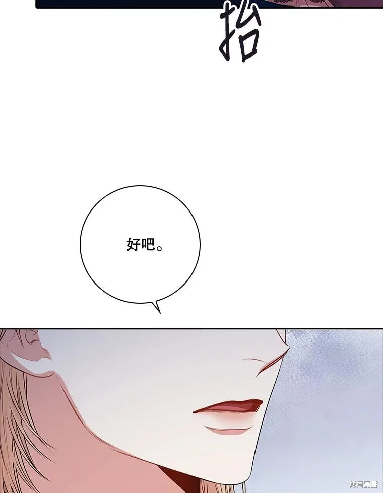 第86话 第66页