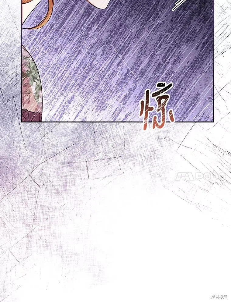 第86话 第80页