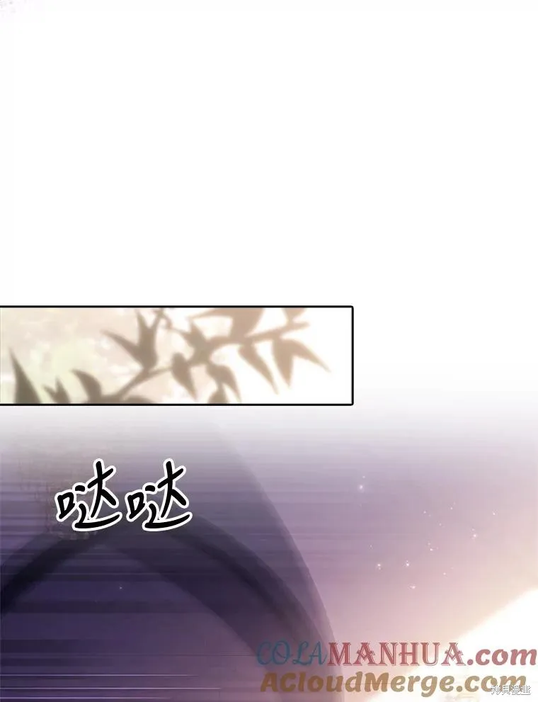 第86话 第81页