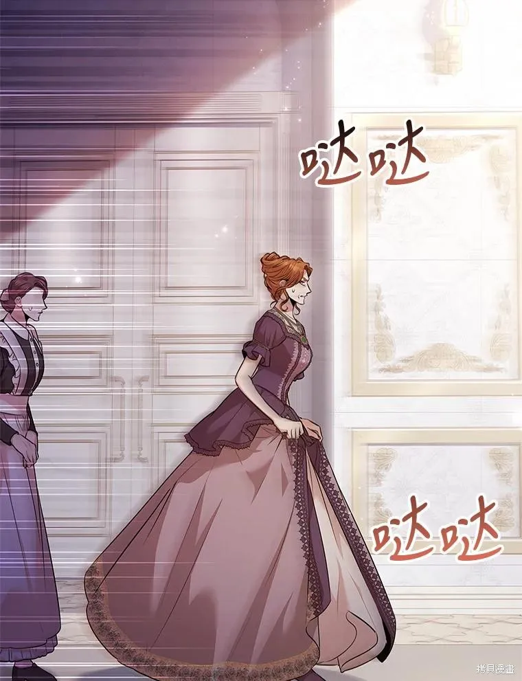 第86话 第82页