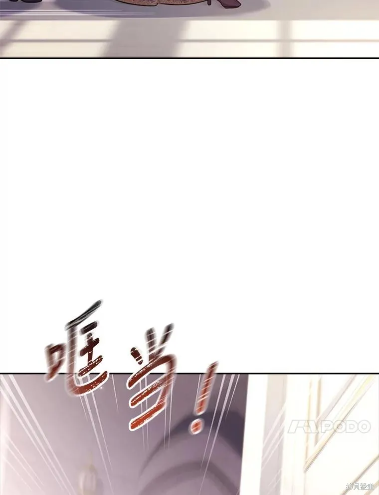 第86话 第83页