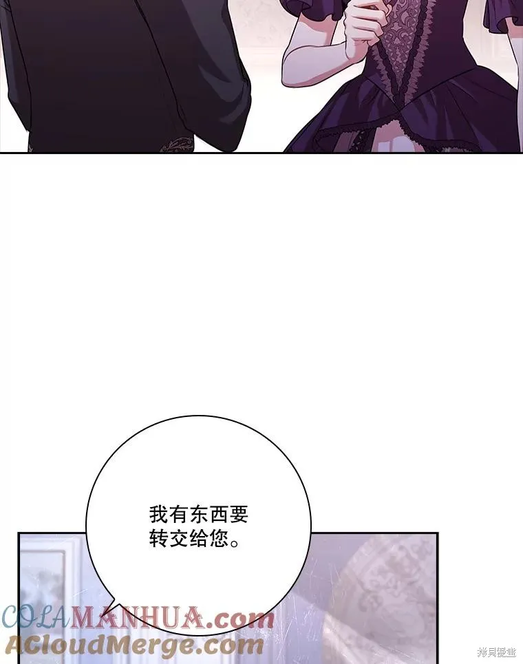 第86话 第89页