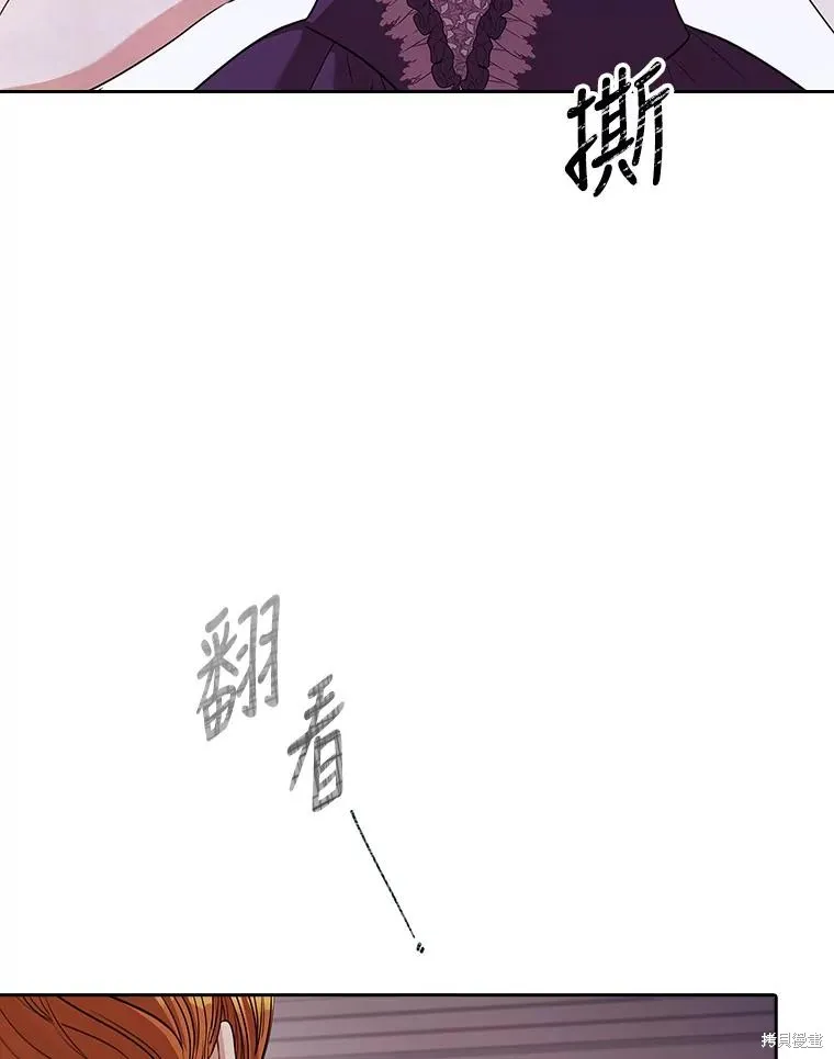 第86话 第92页