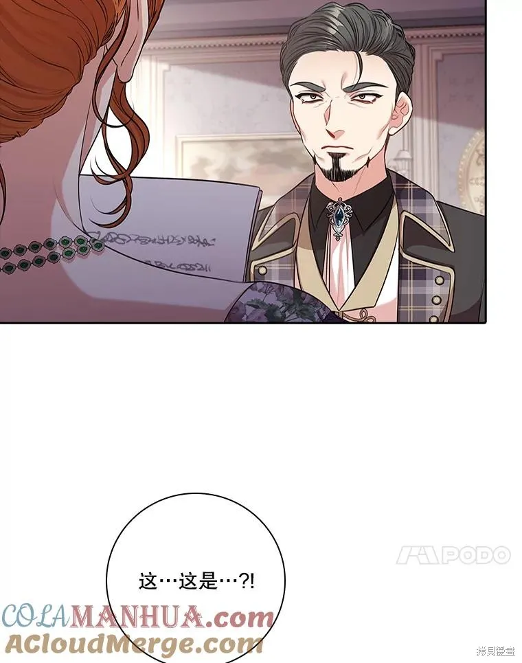 第86话 第93页