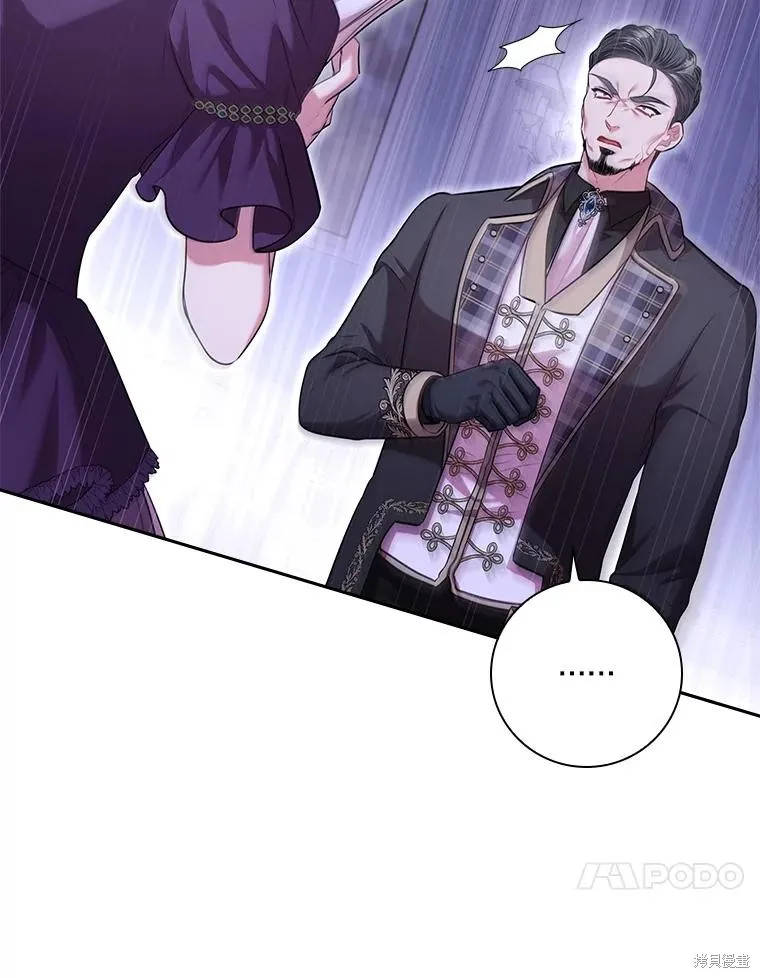 第86话 第103页