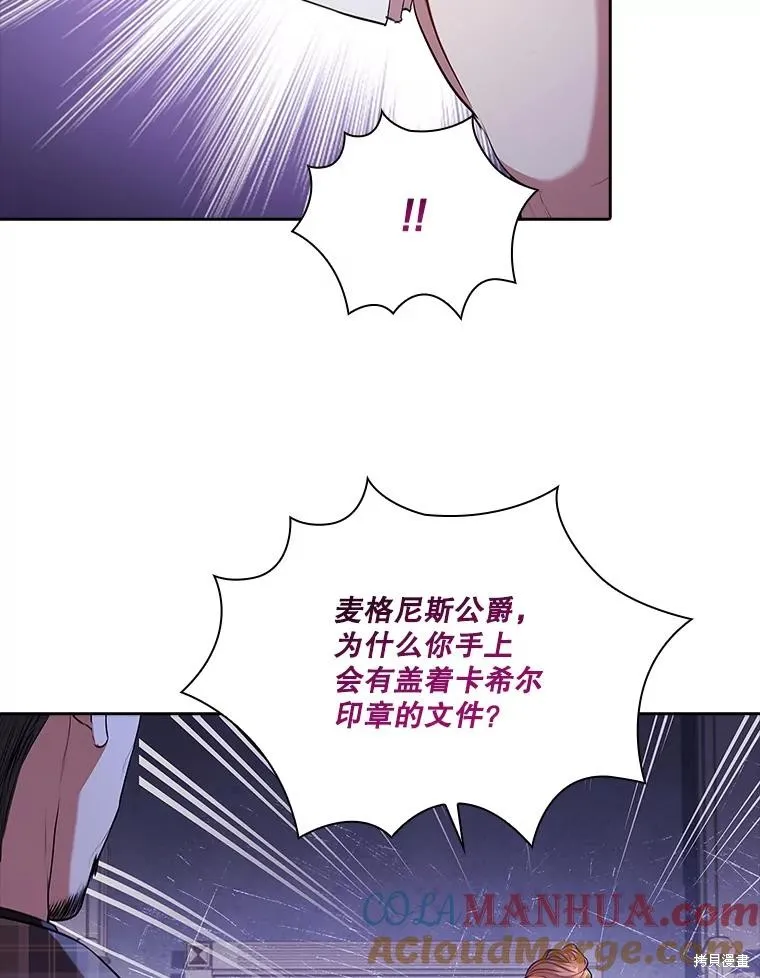 第86话 第105页