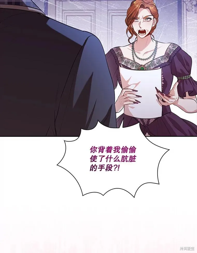 第86话 第106页