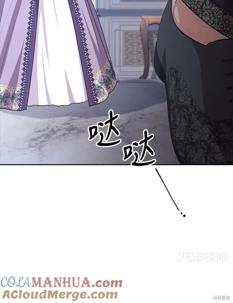 第86话 第113页