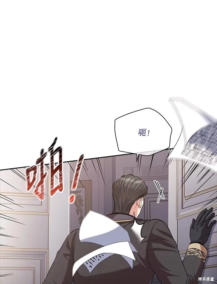 第86话 第114页