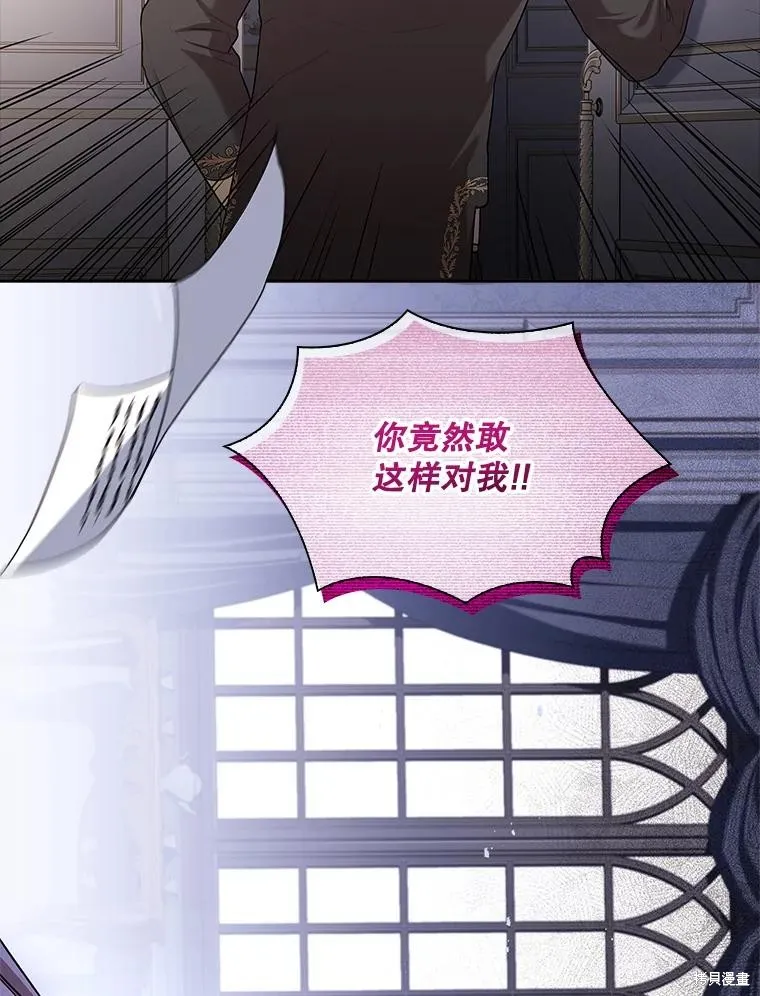 第86话 第115页