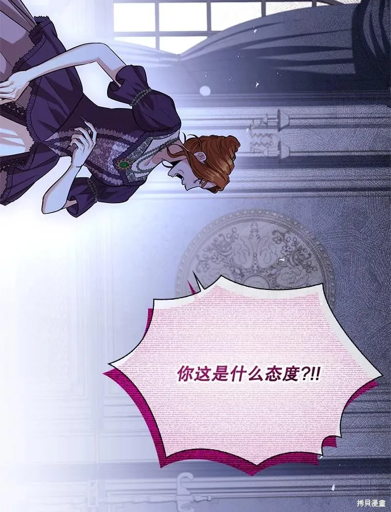 第86话 第116页