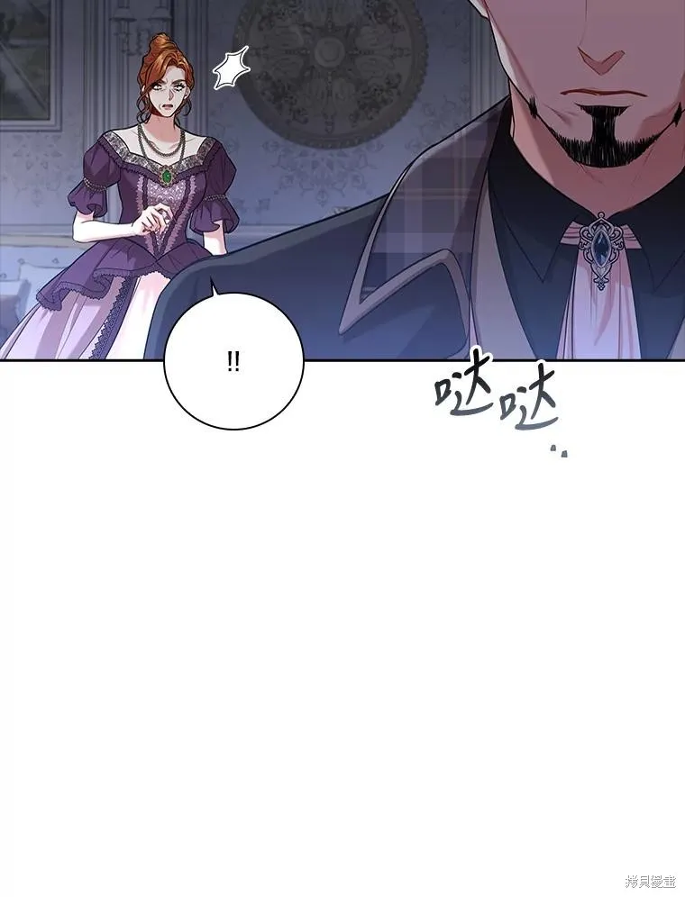 第86话 第119页