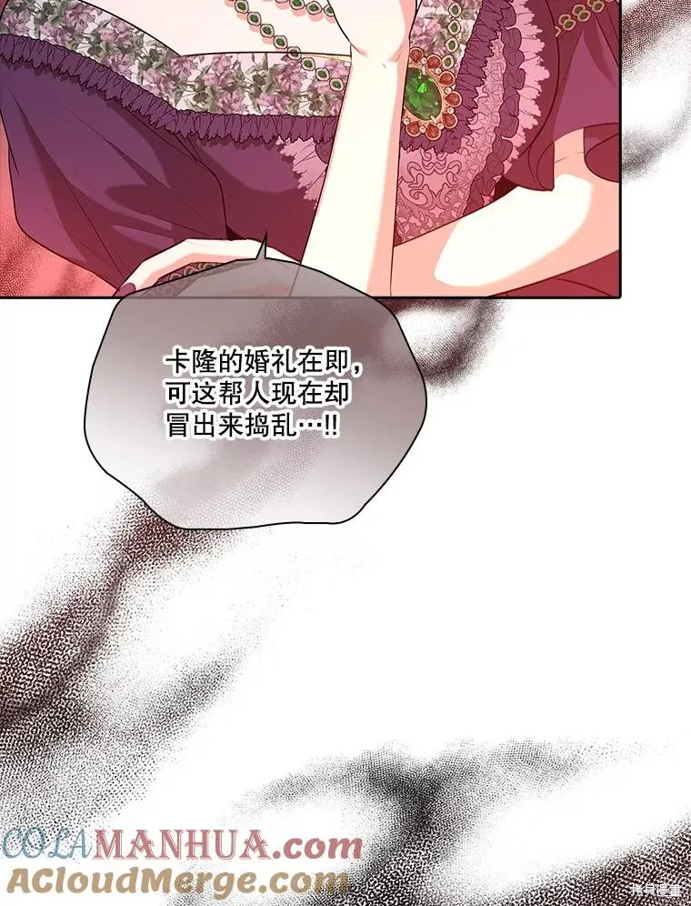第86话 第121页