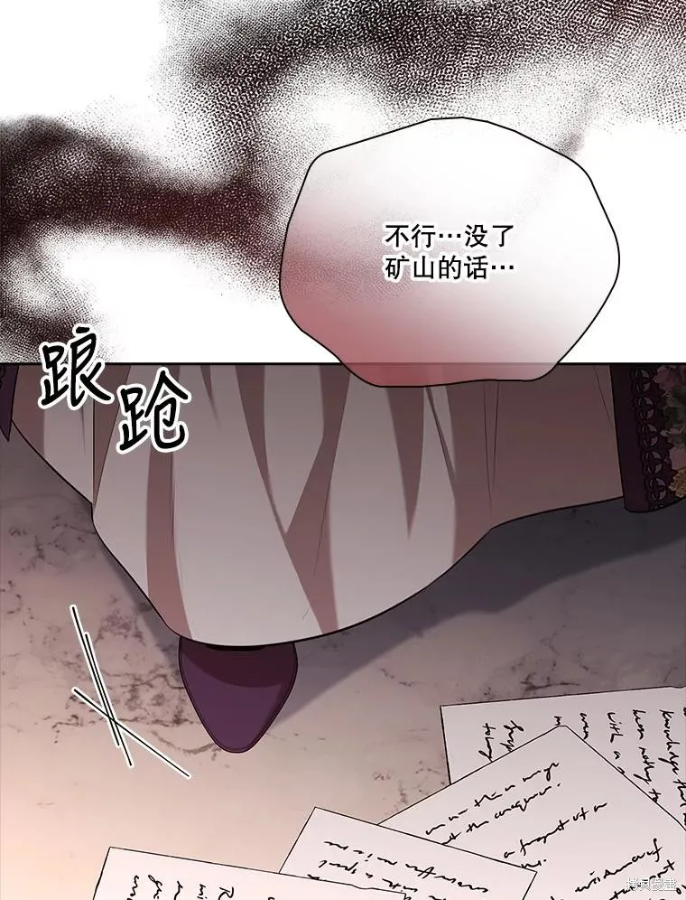 第86话 第122页