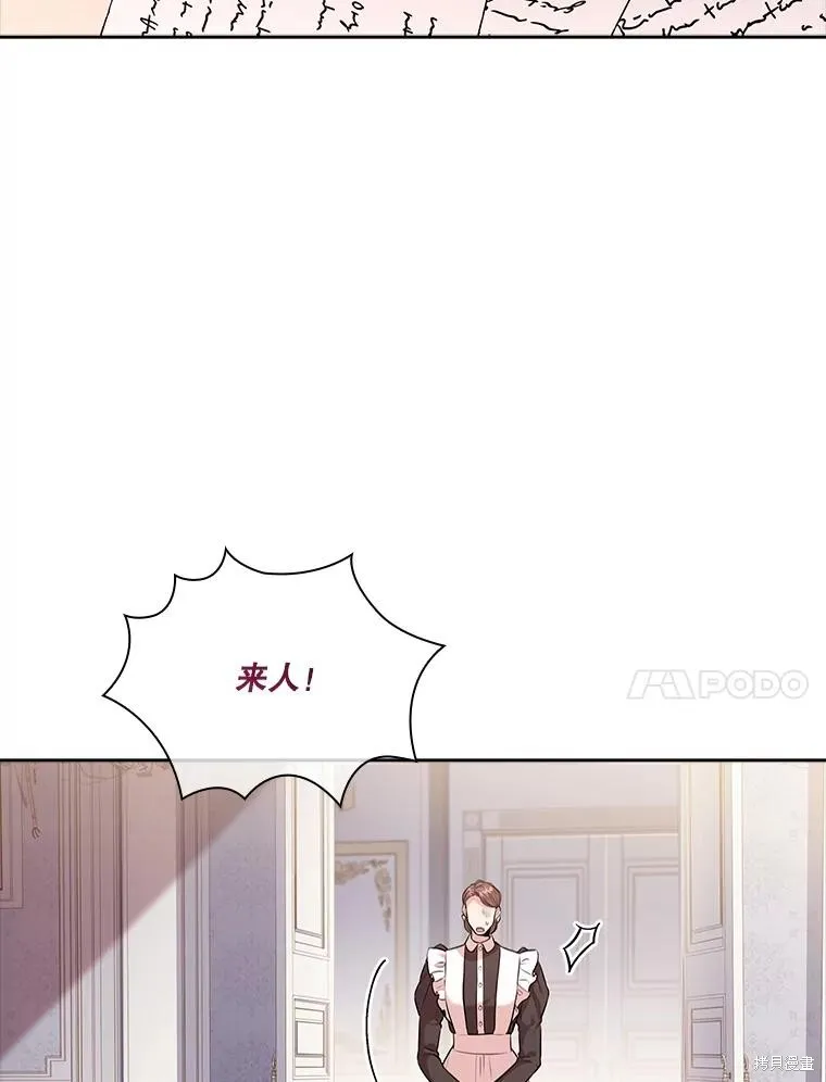 第86话 第123页